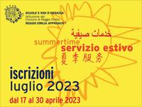 NIDI E SCUOLE DELL'INFANZIA COMUNALI E CONVENZIONATE