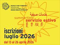 NIDI E SCUOLE DELL'INFANZIA COMUNALI E CONVENZIONATE